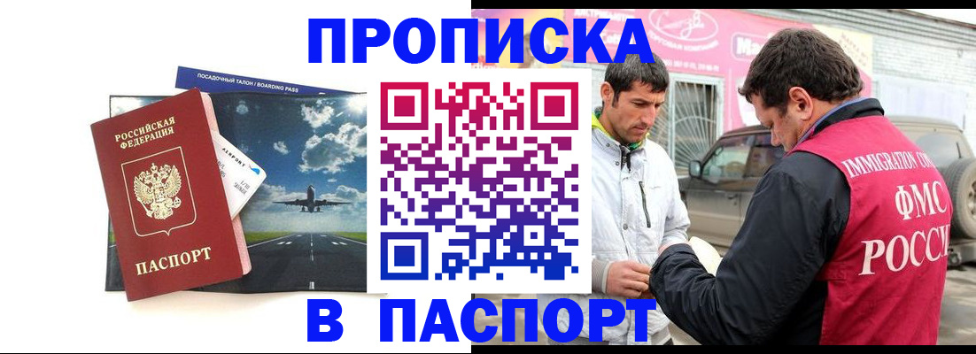 форма 3 в Яхроме