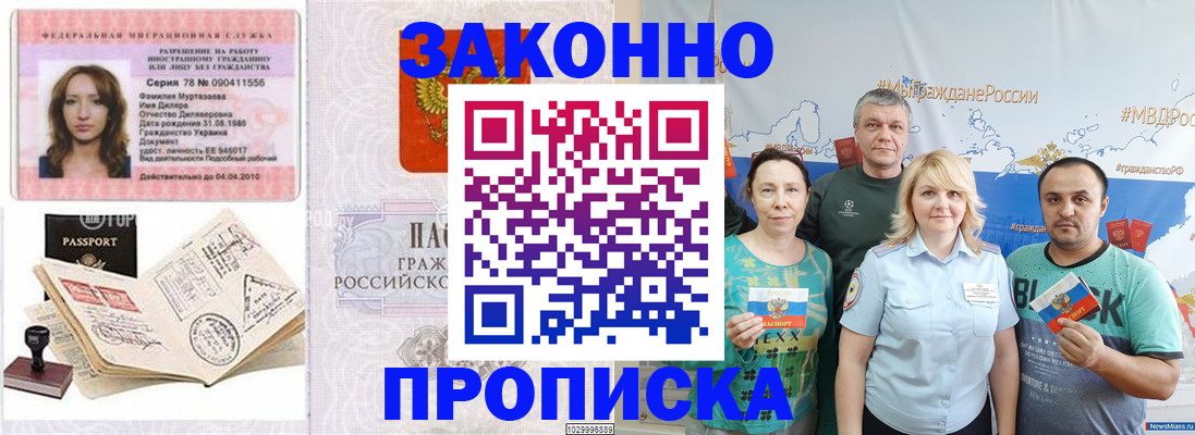 регистрация для школы в Яхроме